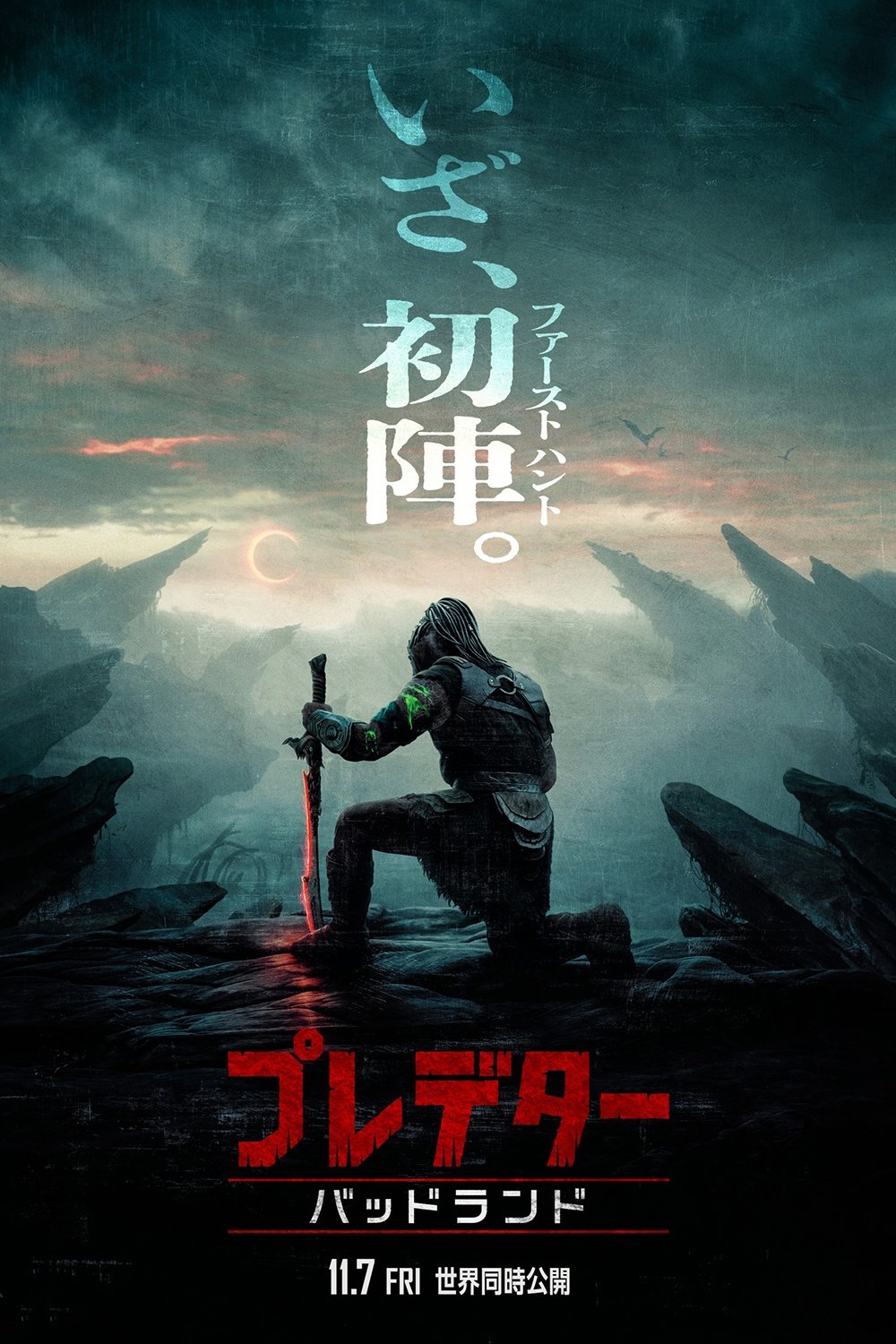 image-preview