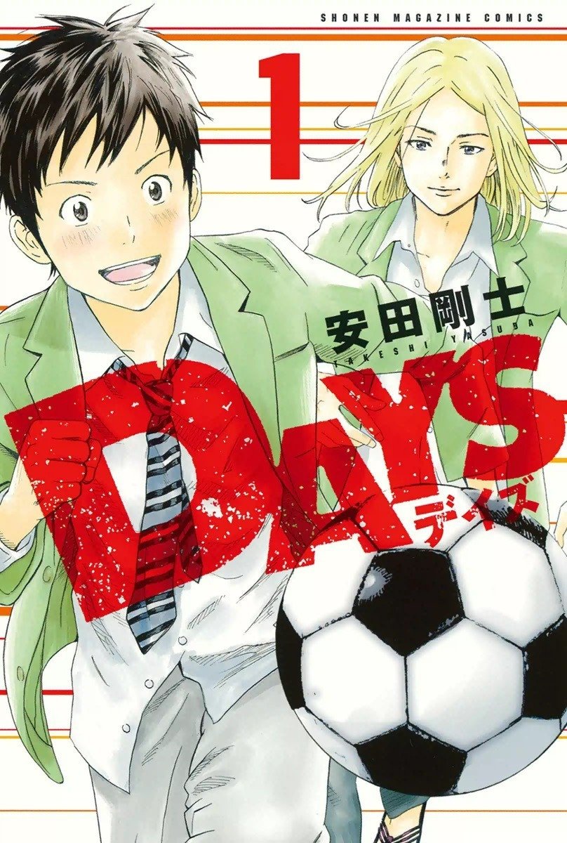 Days - Season 1