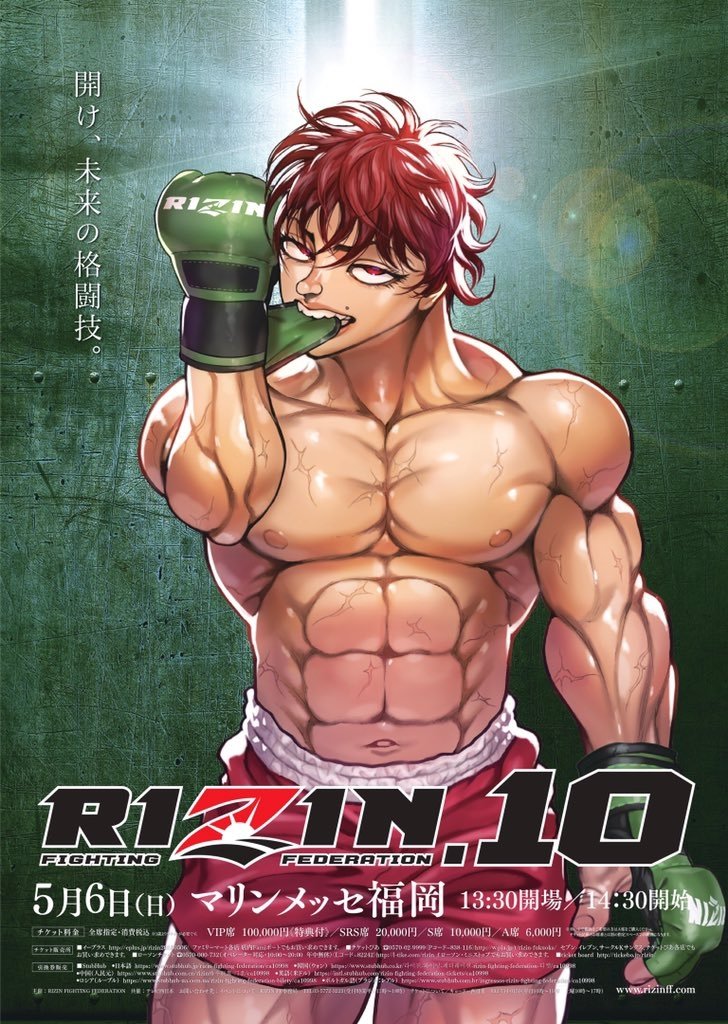 Nonton Anime Grappler Baki Saidai Tournament Hen Subtitle Indo Animeindo Nonton Anime Grappler Baki Saidai Tournament Hen Subtitle Indo Animeindo