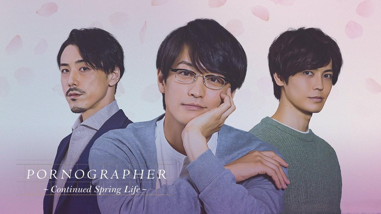 Pornographer: Continued Spring Life (2021)