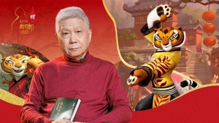 观复嘟嘟 - Épisode 3