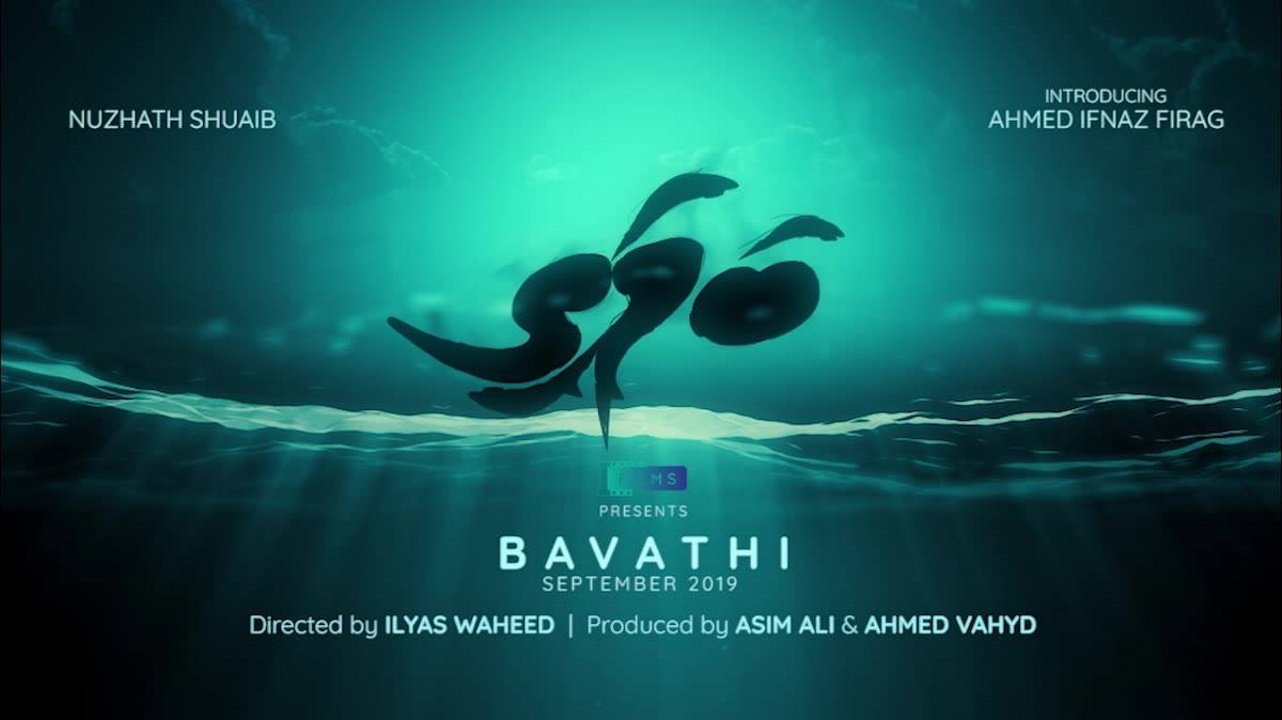 Bavathi (2019)