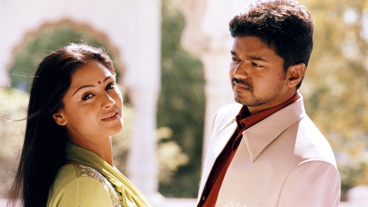 Udhaya (2004)