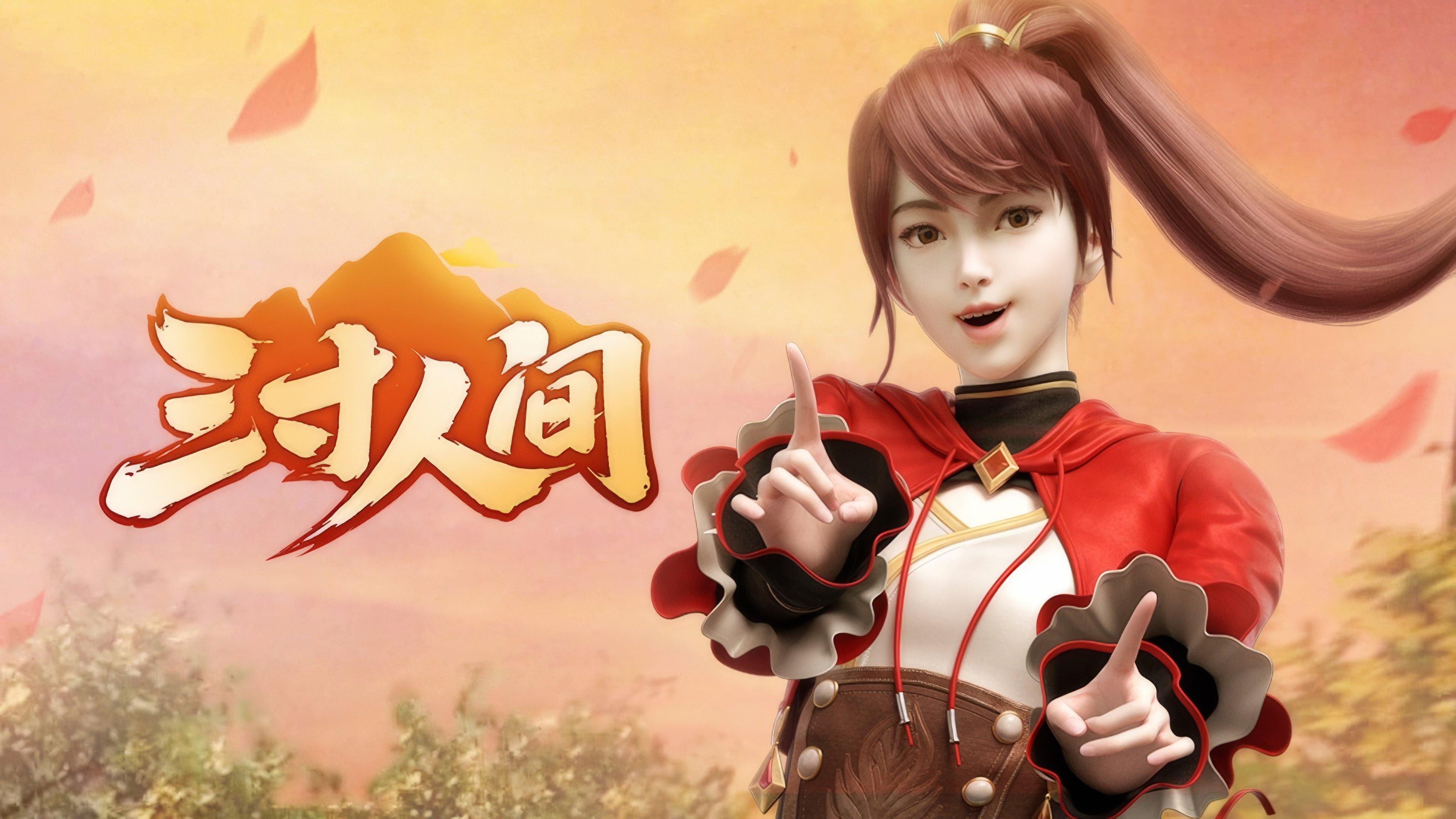 Thumbnail for Episode 11 Season 1 Episode 11