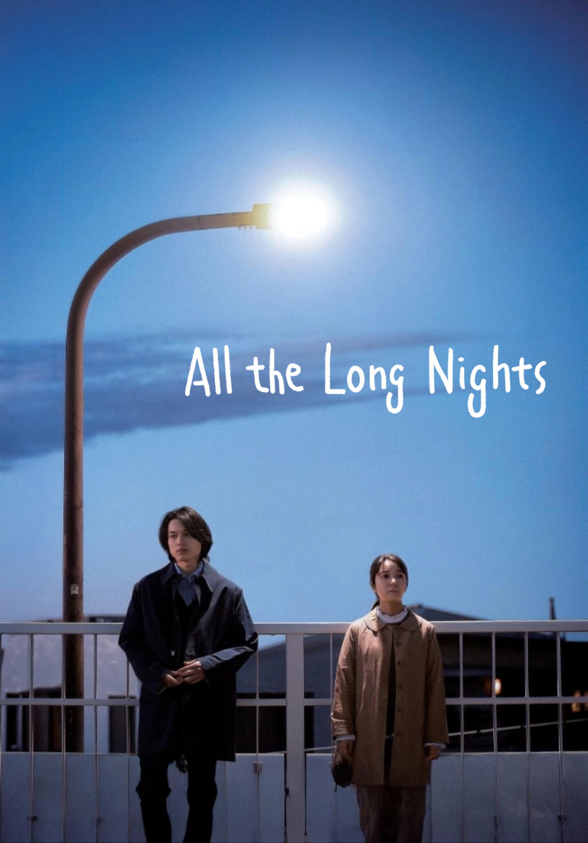 Image All the Long Nights