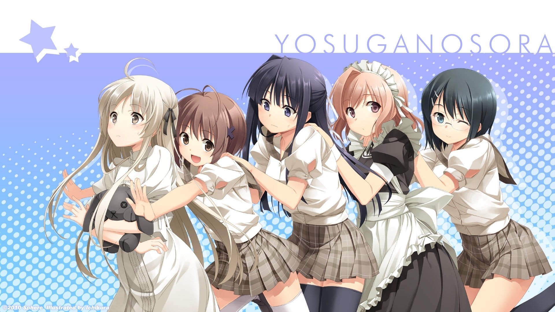 Yosuga no Sora : In solitude, where we are least alone.