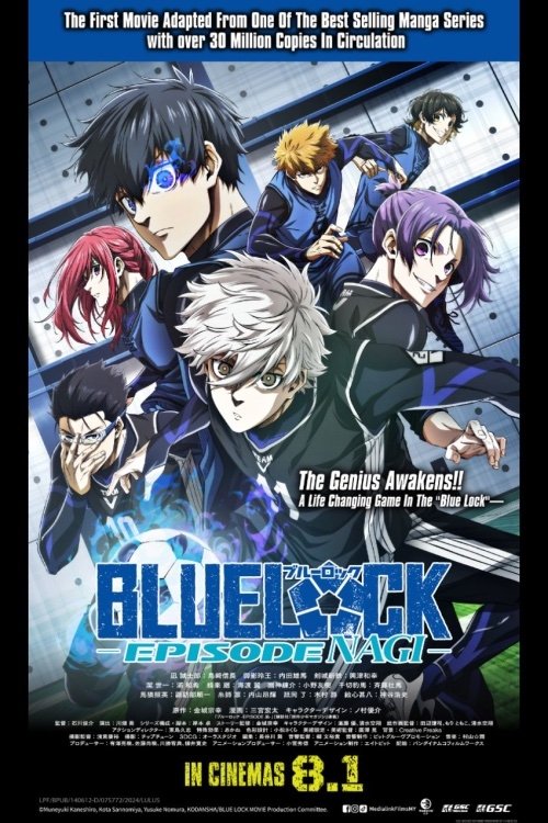 BLUE LOCK THE MOVIE -EPISODE NAGI-