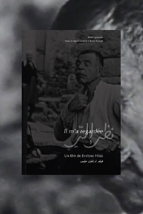 Poster for He Looked At Me