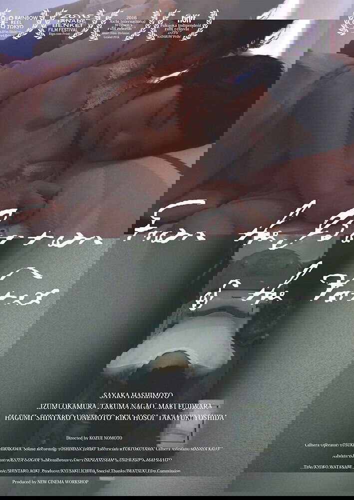 From the Bottom of the Vortex