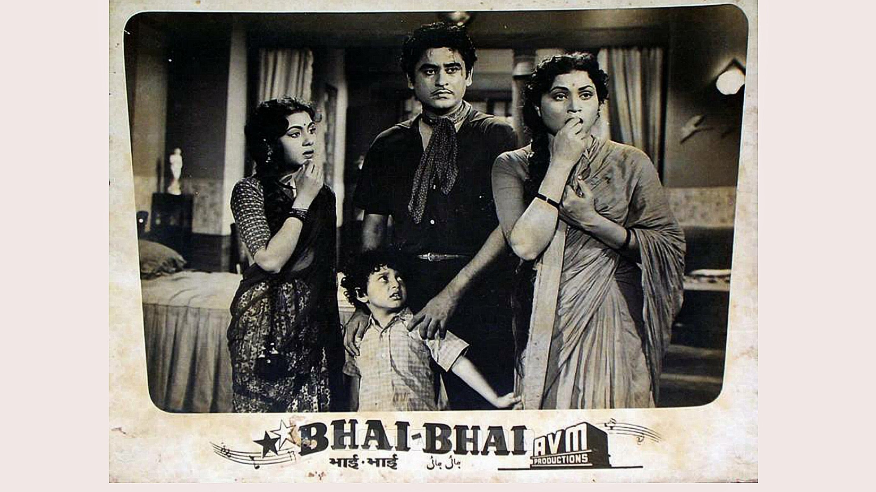 Bhai-Bhai (1956)