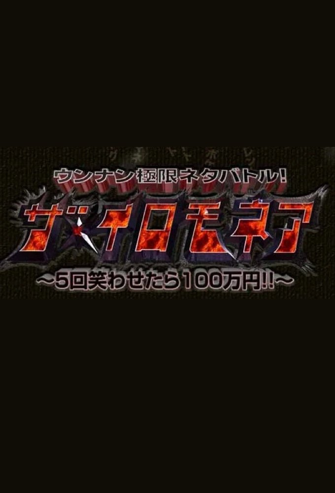 Content cover
