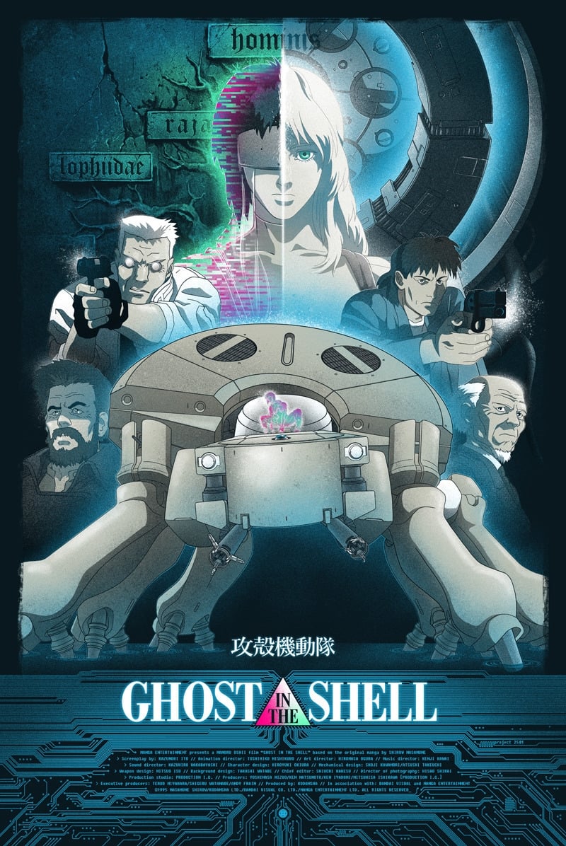 1995 Ghost In The Shell