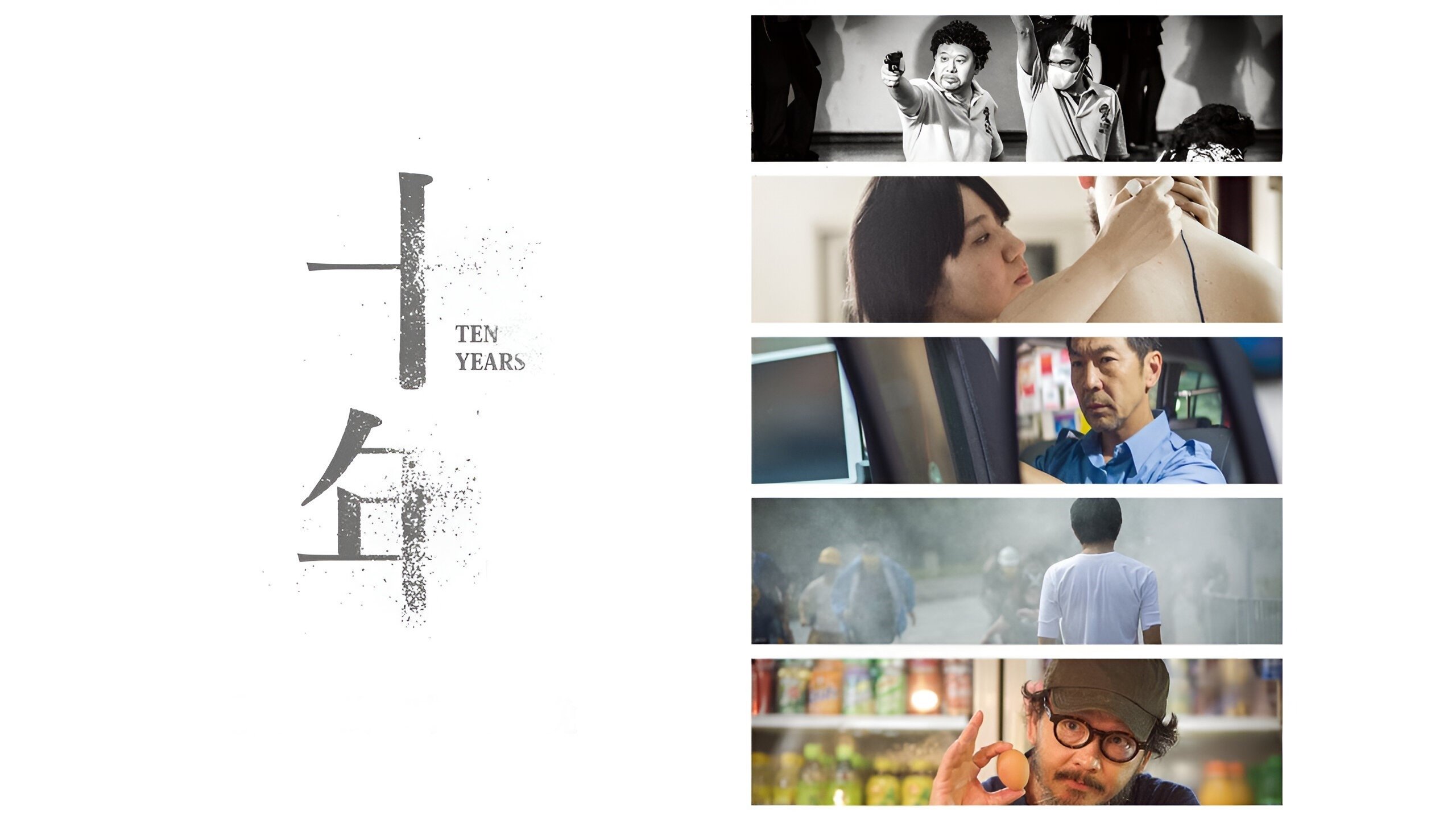 Ten Years
