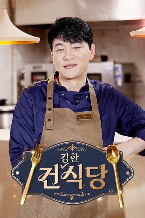 poster tv Healthy Restaurant