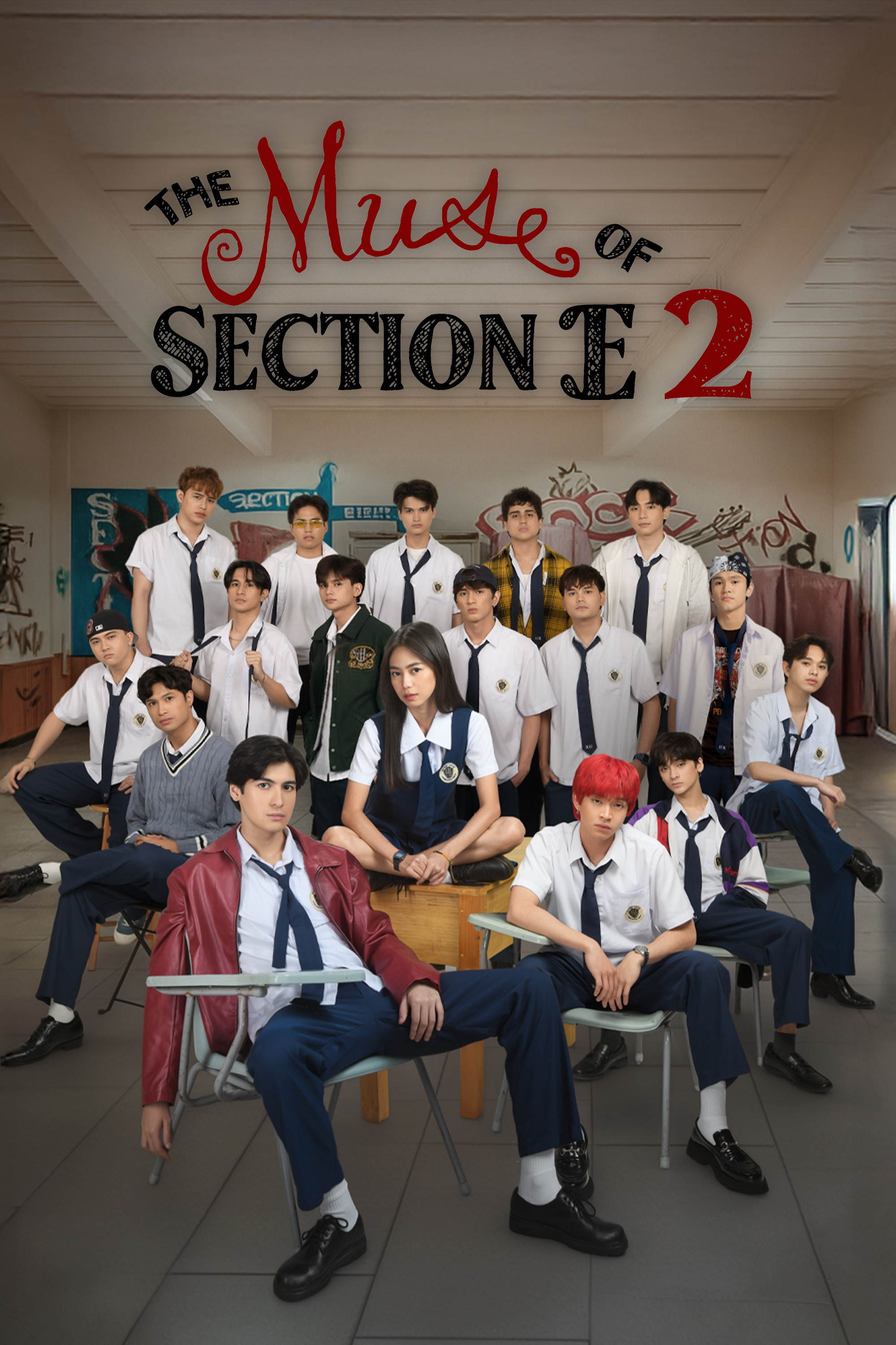 The Jewel of Section E - Season 2