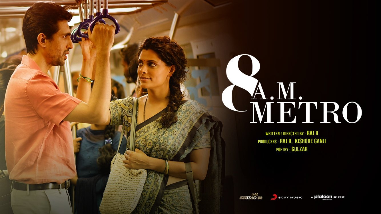 8 A.M. Metro (2023)