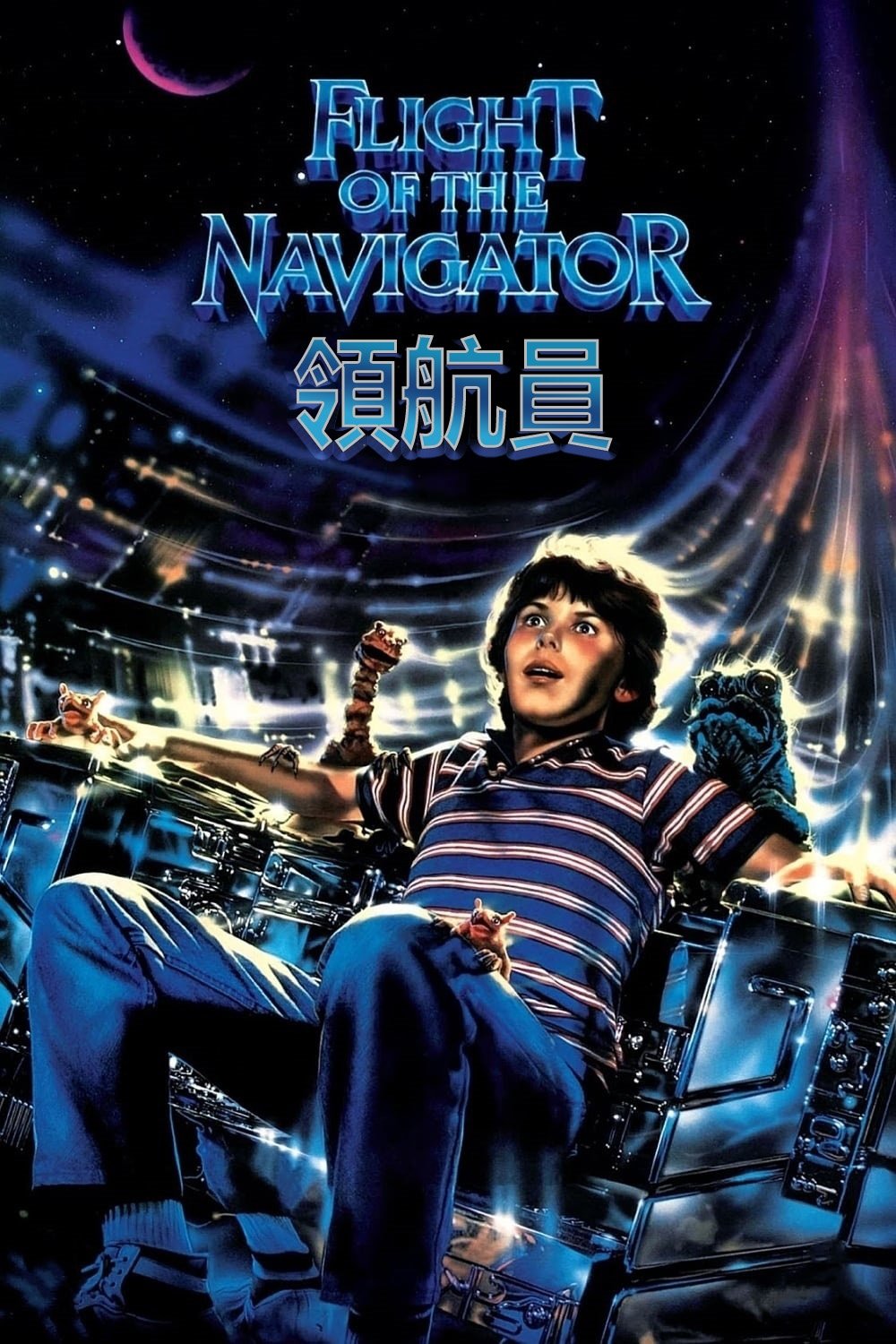 Flight of the Navigator