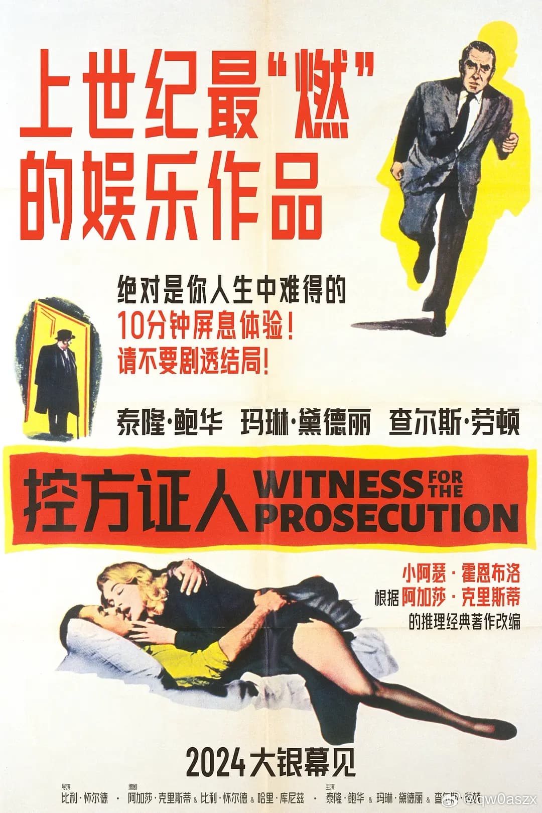 image-item