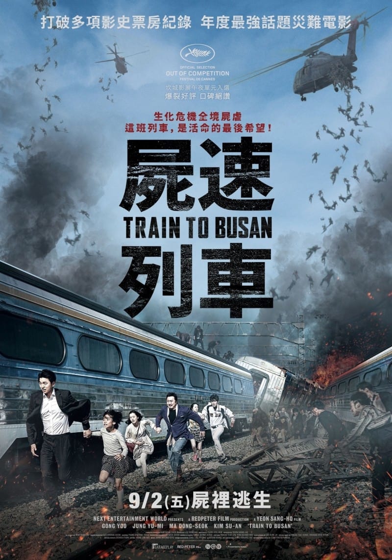 Train to Busan