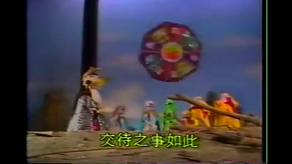 Episode 12 神龙初现黑暗天