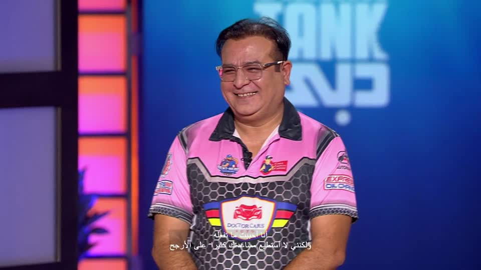 Shark Tank Dubai Season 2 :Episode 3  Episode 03