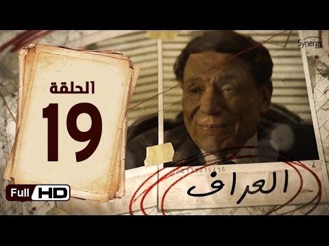 Thumbnail for Episode 19 Season 1 Episode 19