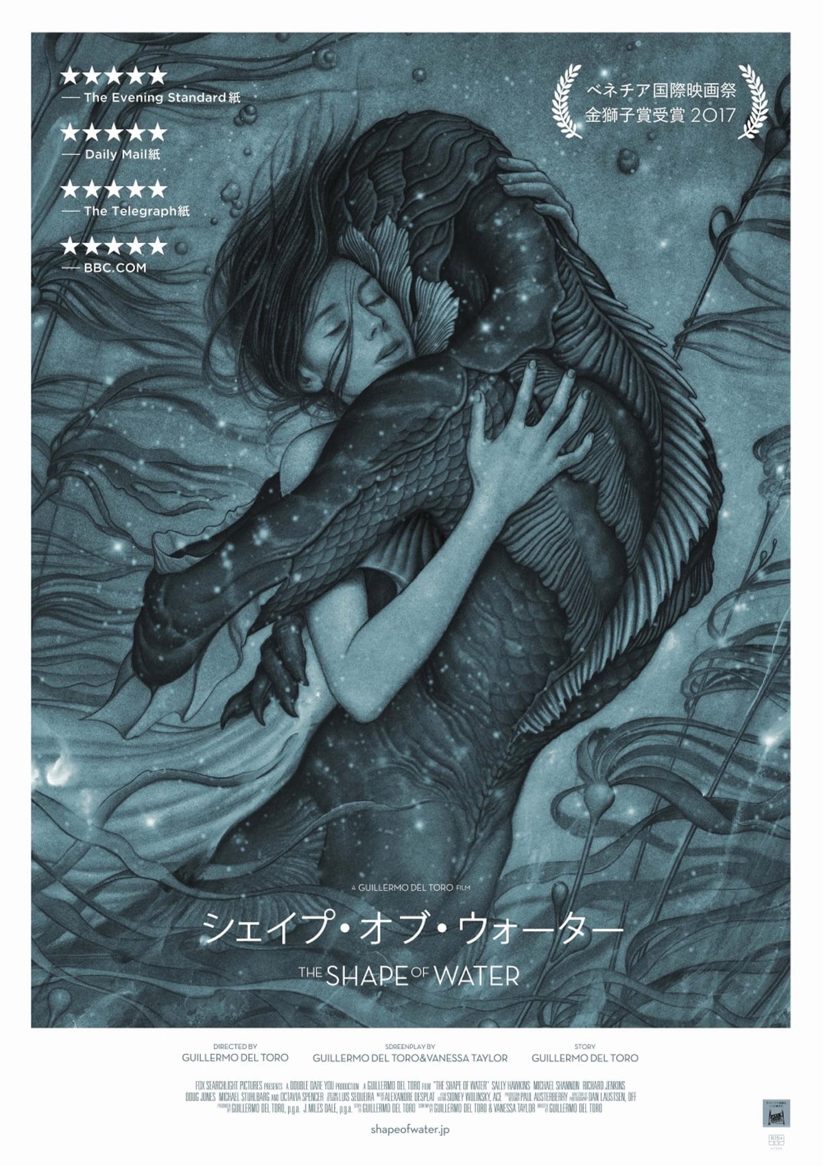 The Shape of Water