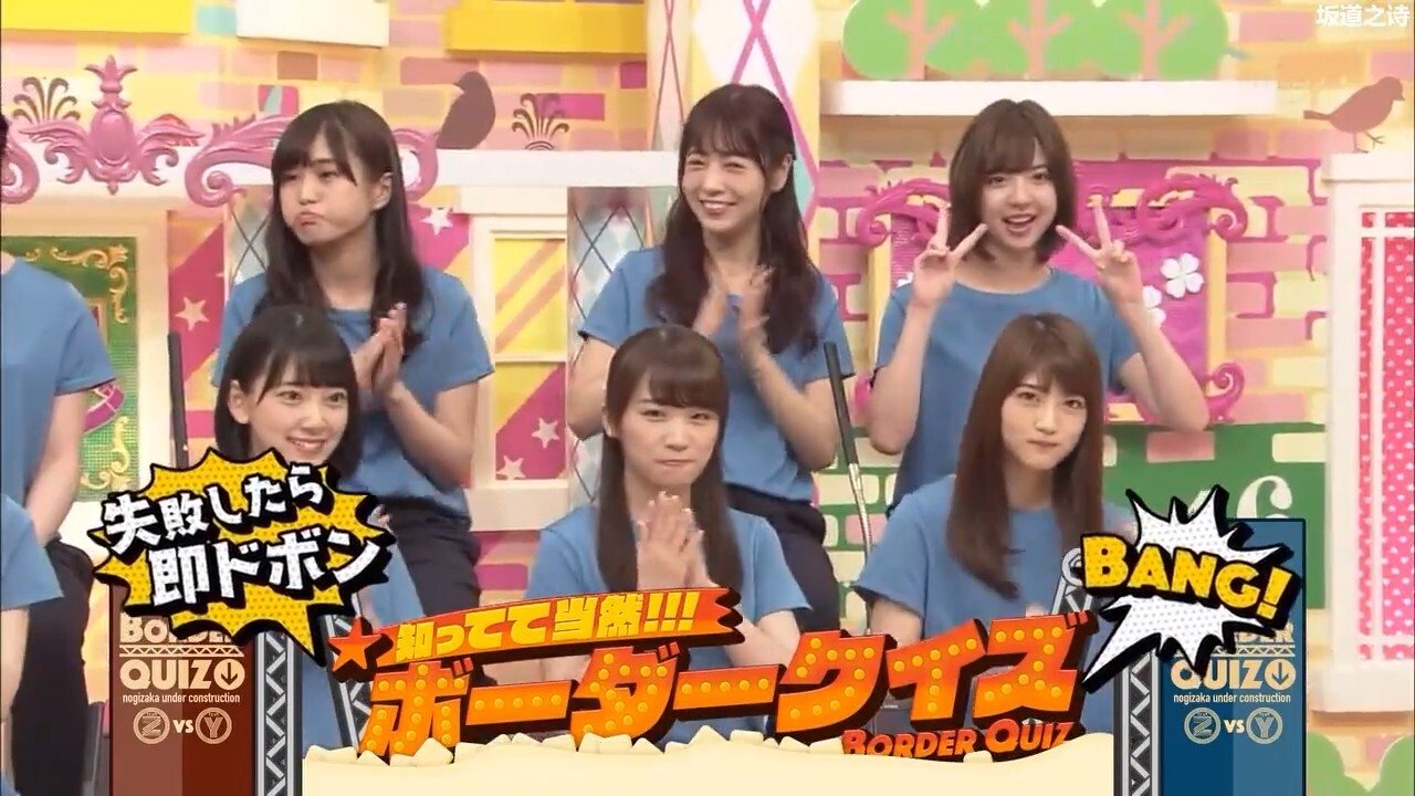 Nogizaka Under Construction
