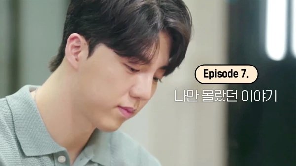 Episode 7