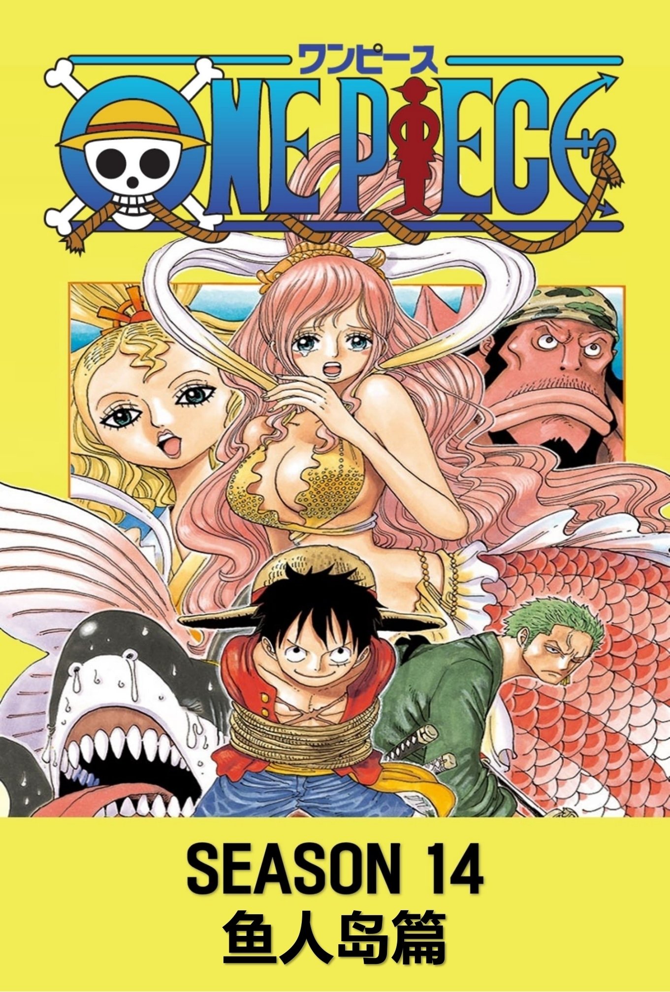 One Piece Temporada Ilha dos Homens-Peixe thumbnail