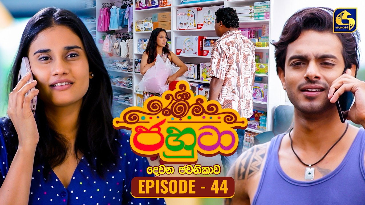 Episodio 44