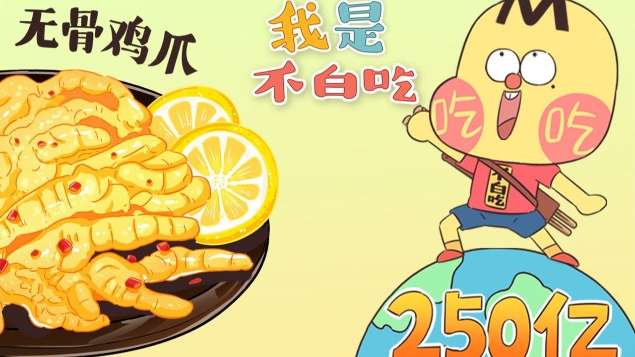 Episode 248