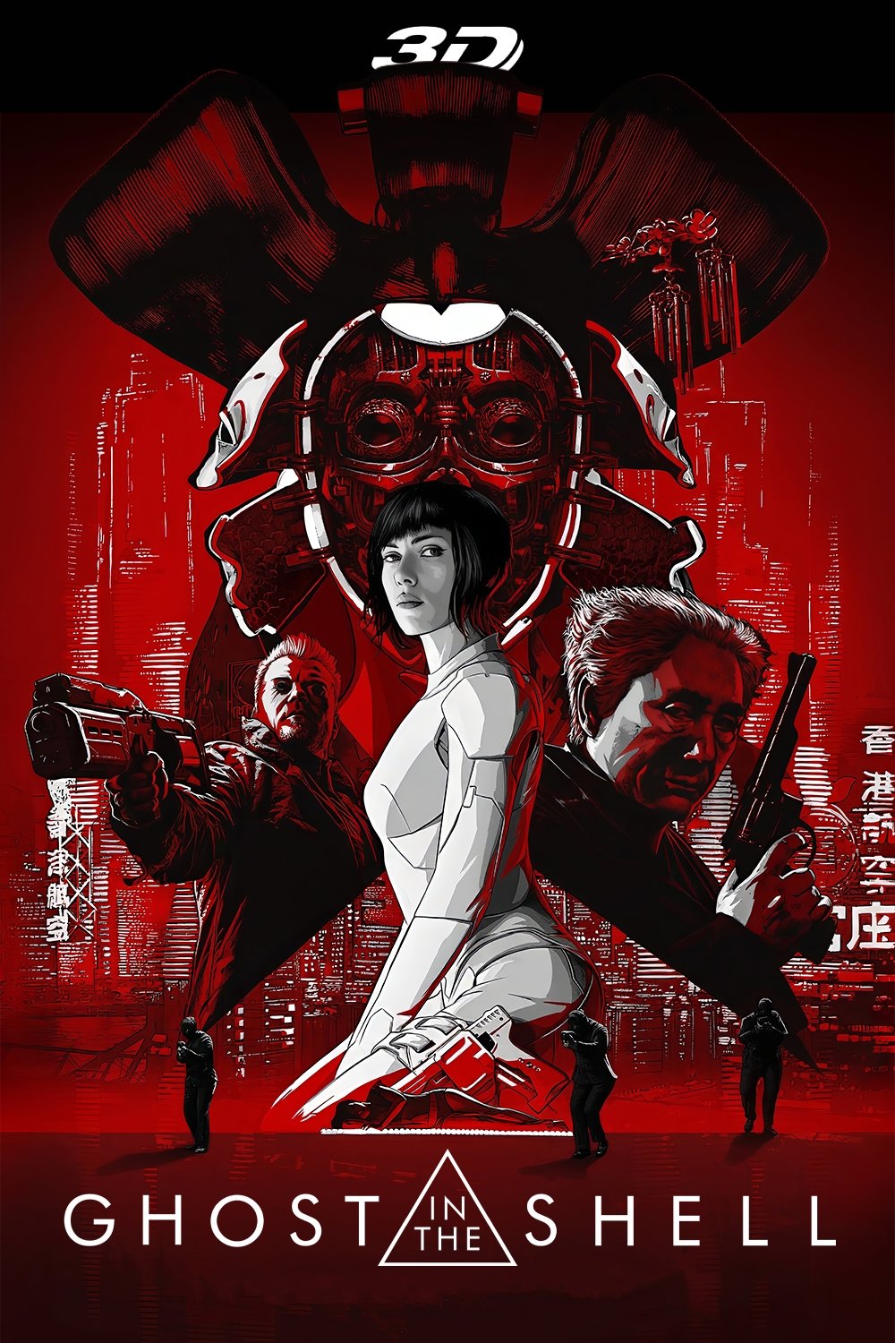 Ghost in the Shell