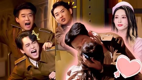 喜人奇妙夜 0x143