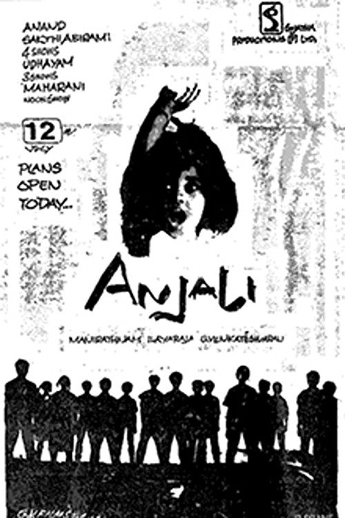 Anjali