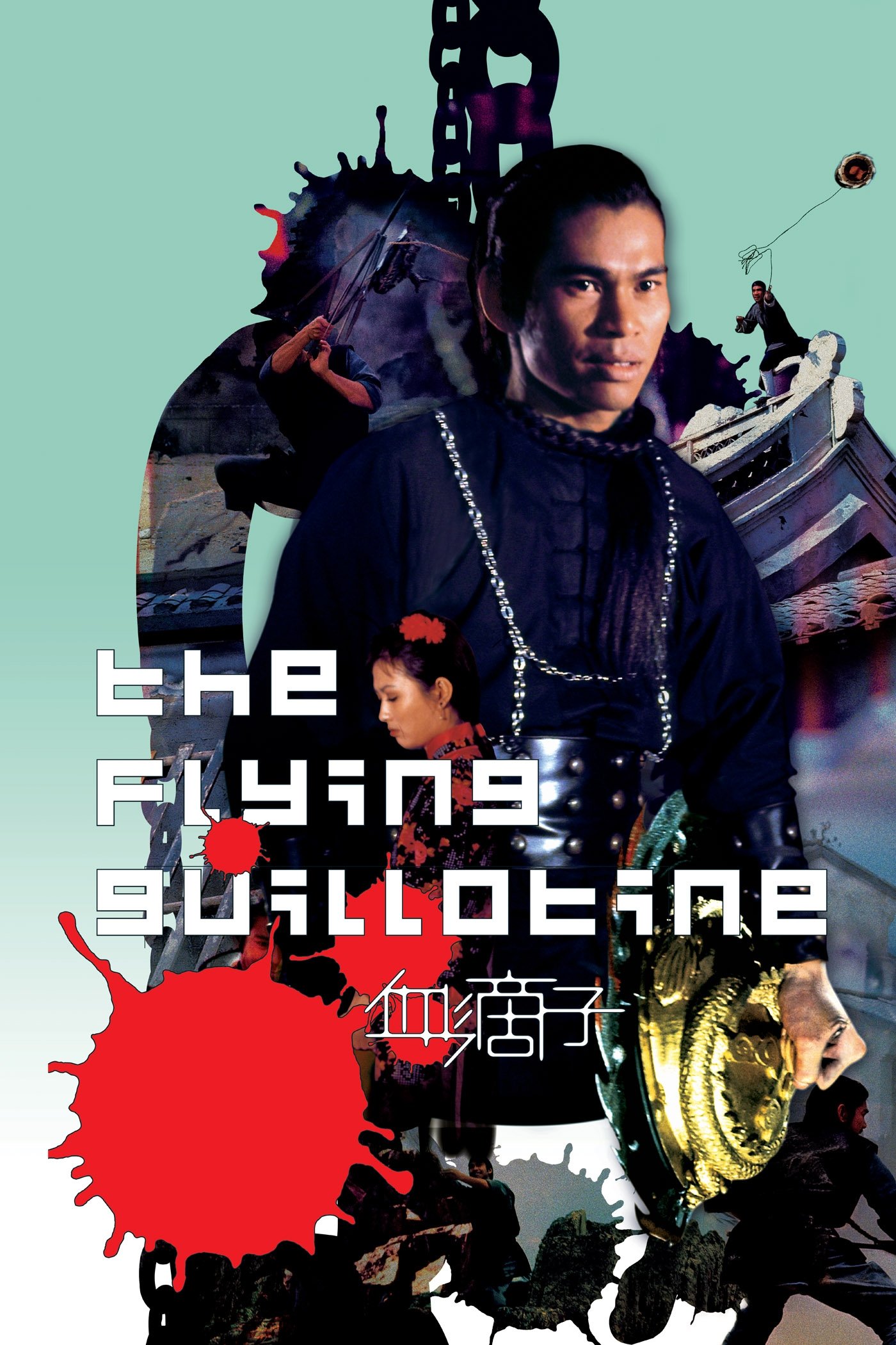 The Flying Guillotine