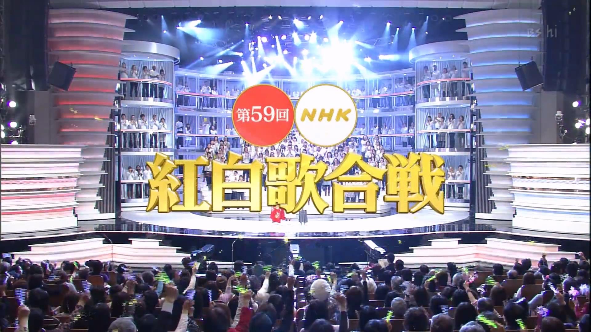 NHK紅白歌合戦 - Épisode 59