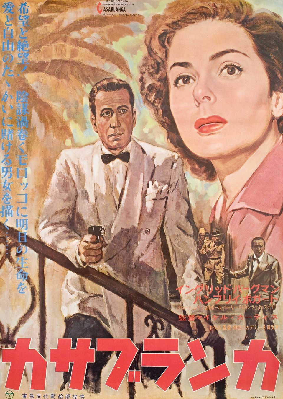 Casablanca