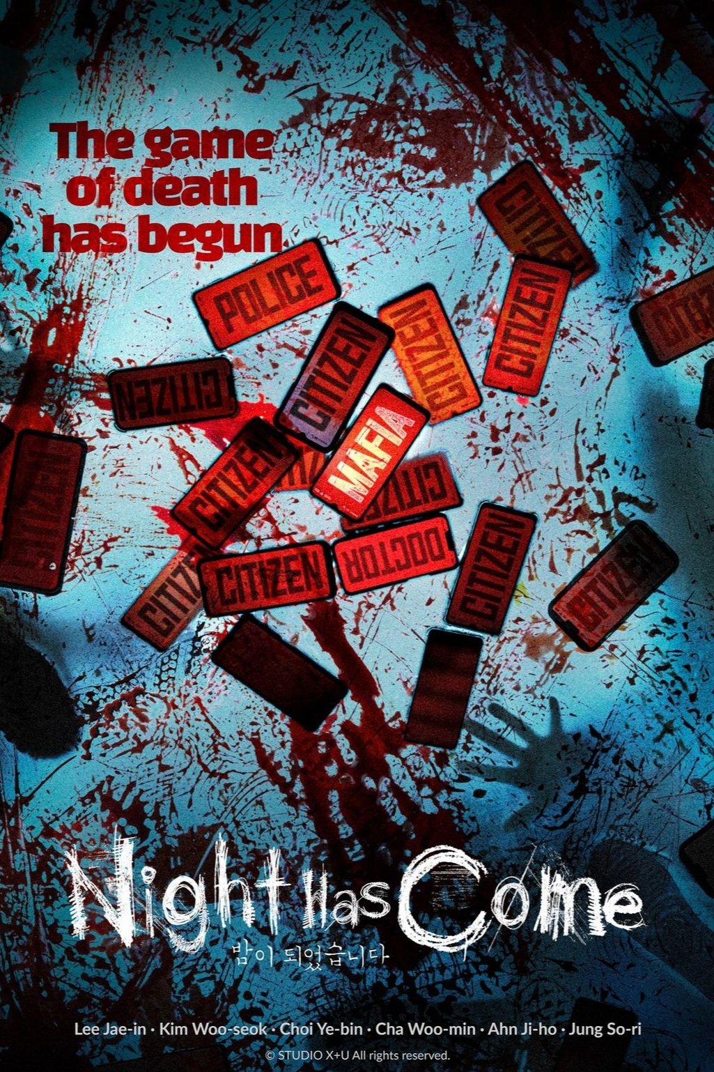 Night Has Come (TV Series 2023 2023) Posters — The Movie Database (TMDB)