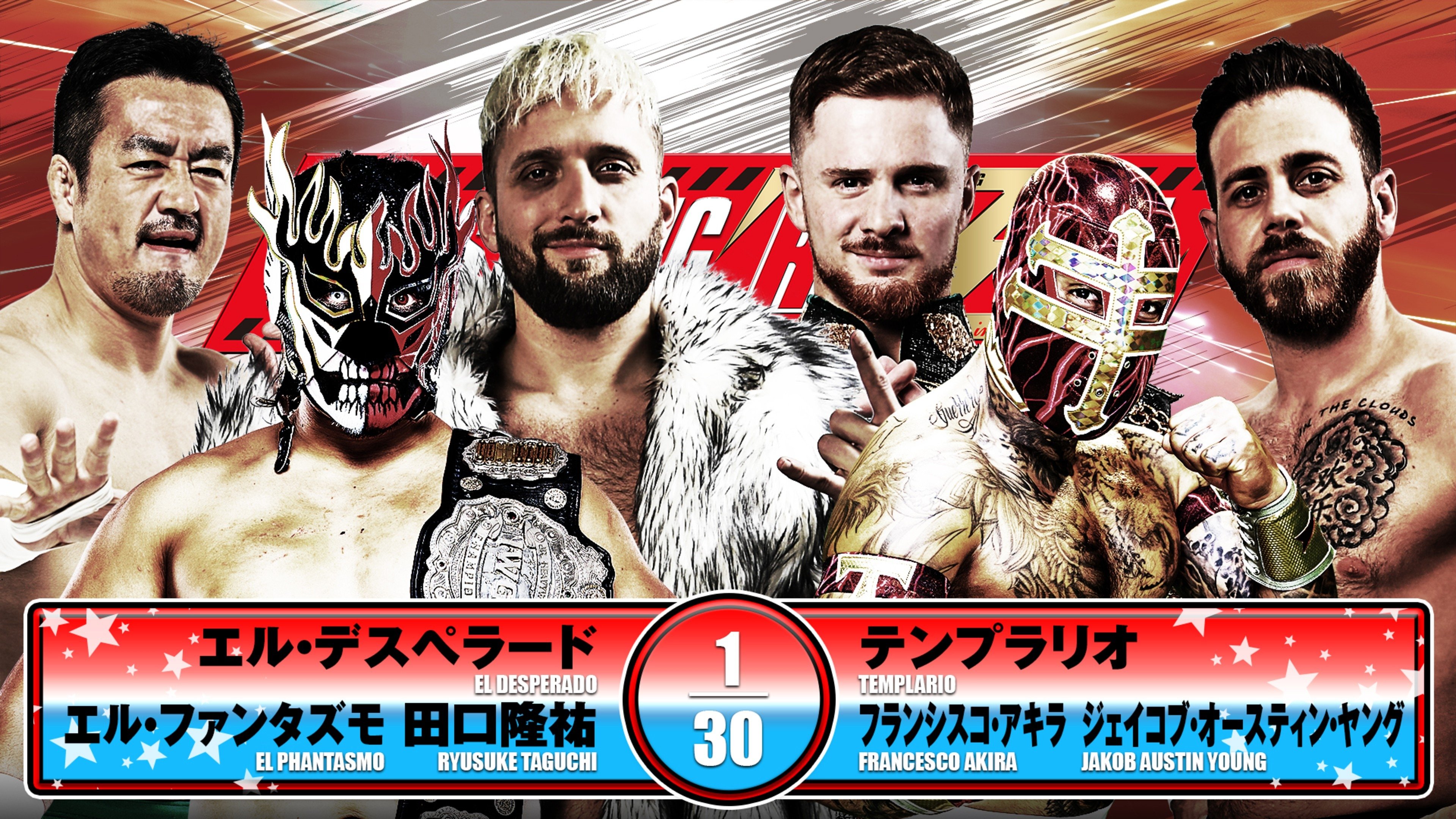 NJPW Wrestling Redzone in Hiroshima (2025)