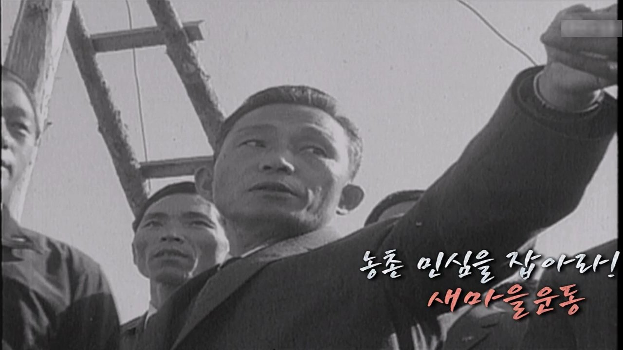 역사저널 그날 - Épisode 282