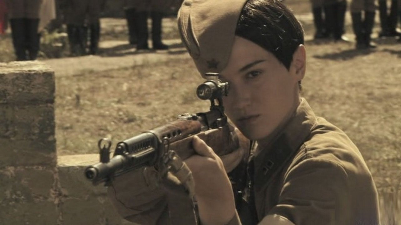 See the Target (2013)
