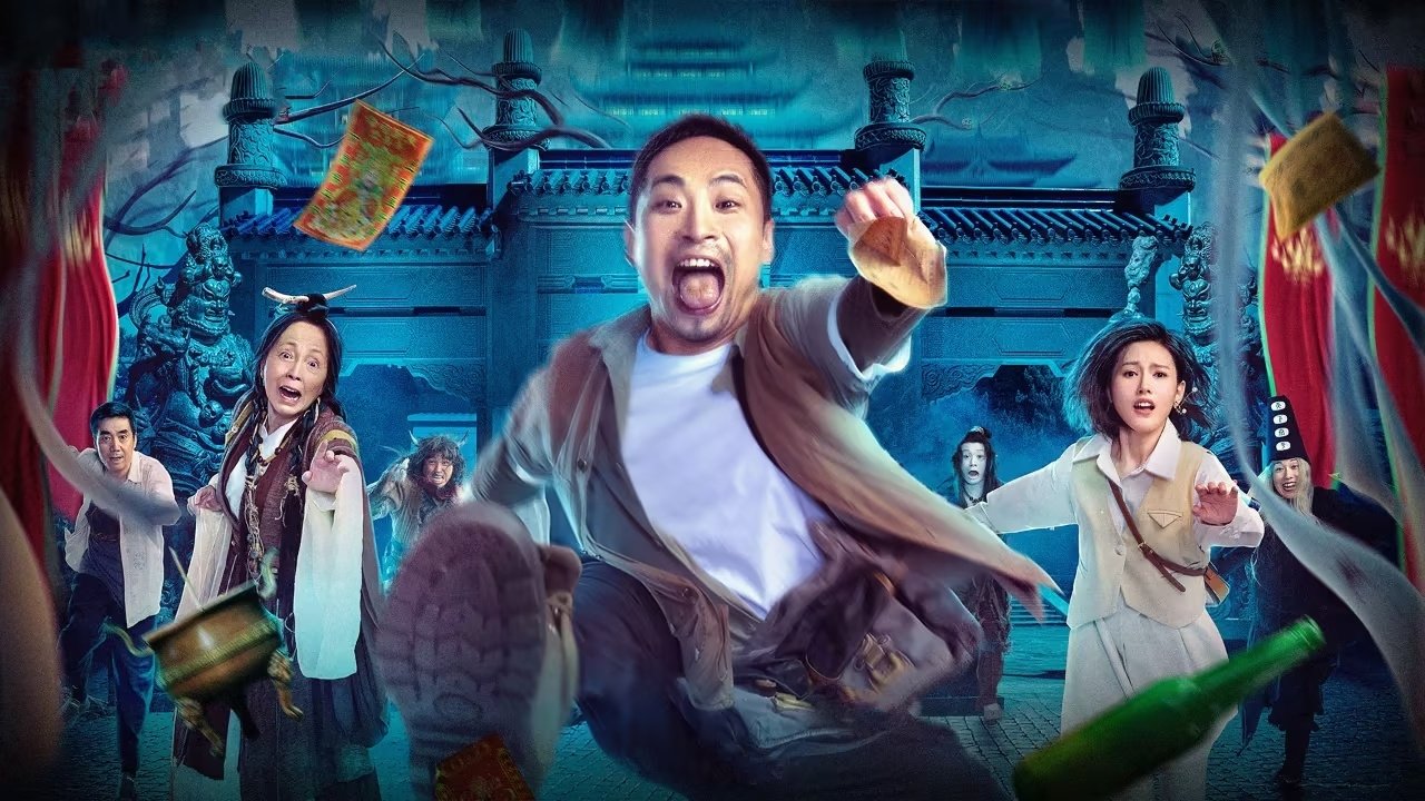 Land in the Hell (2024)
