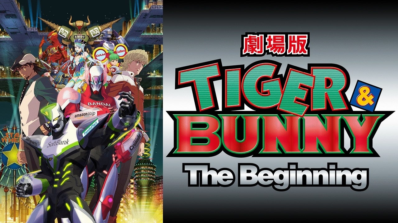 Tiger & Bunny Movie 1: The Beginning