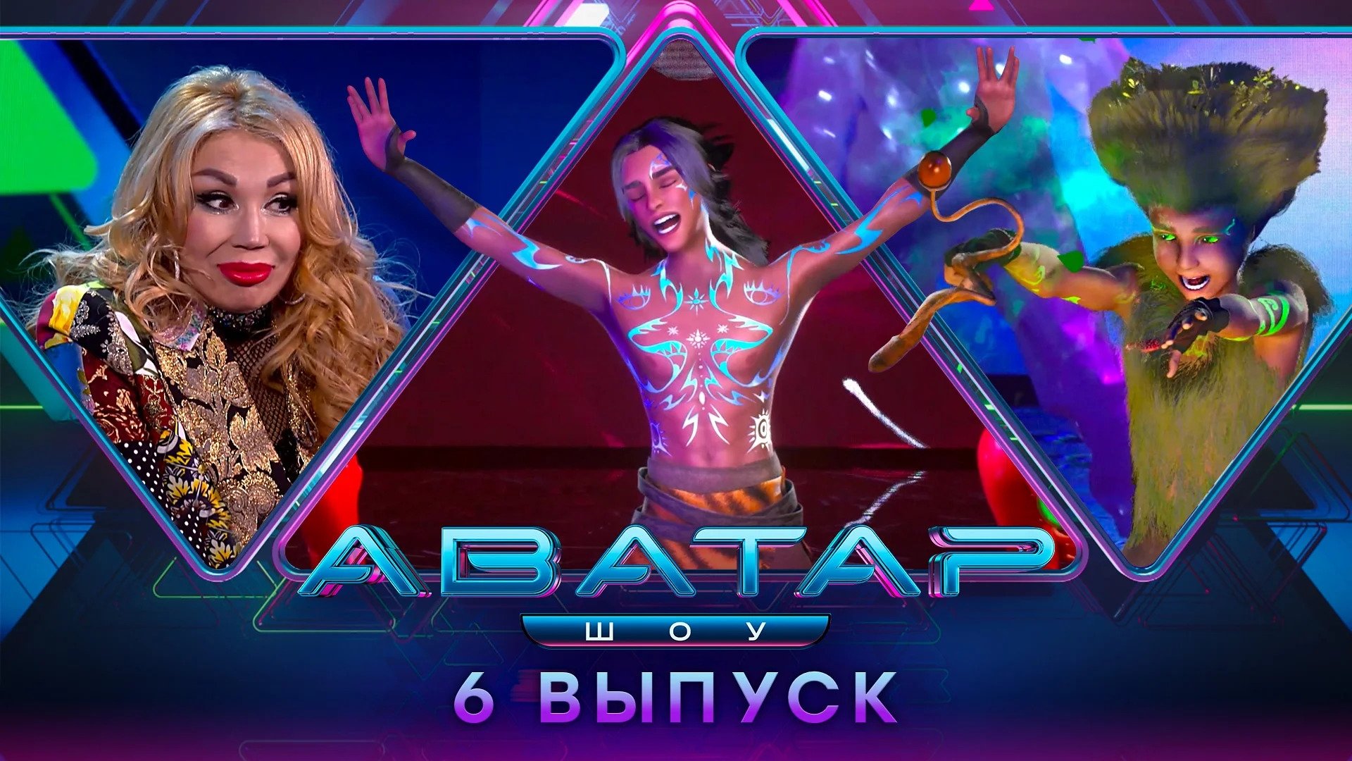 Thumbnail for Episode 6 Season 1 Episode 6