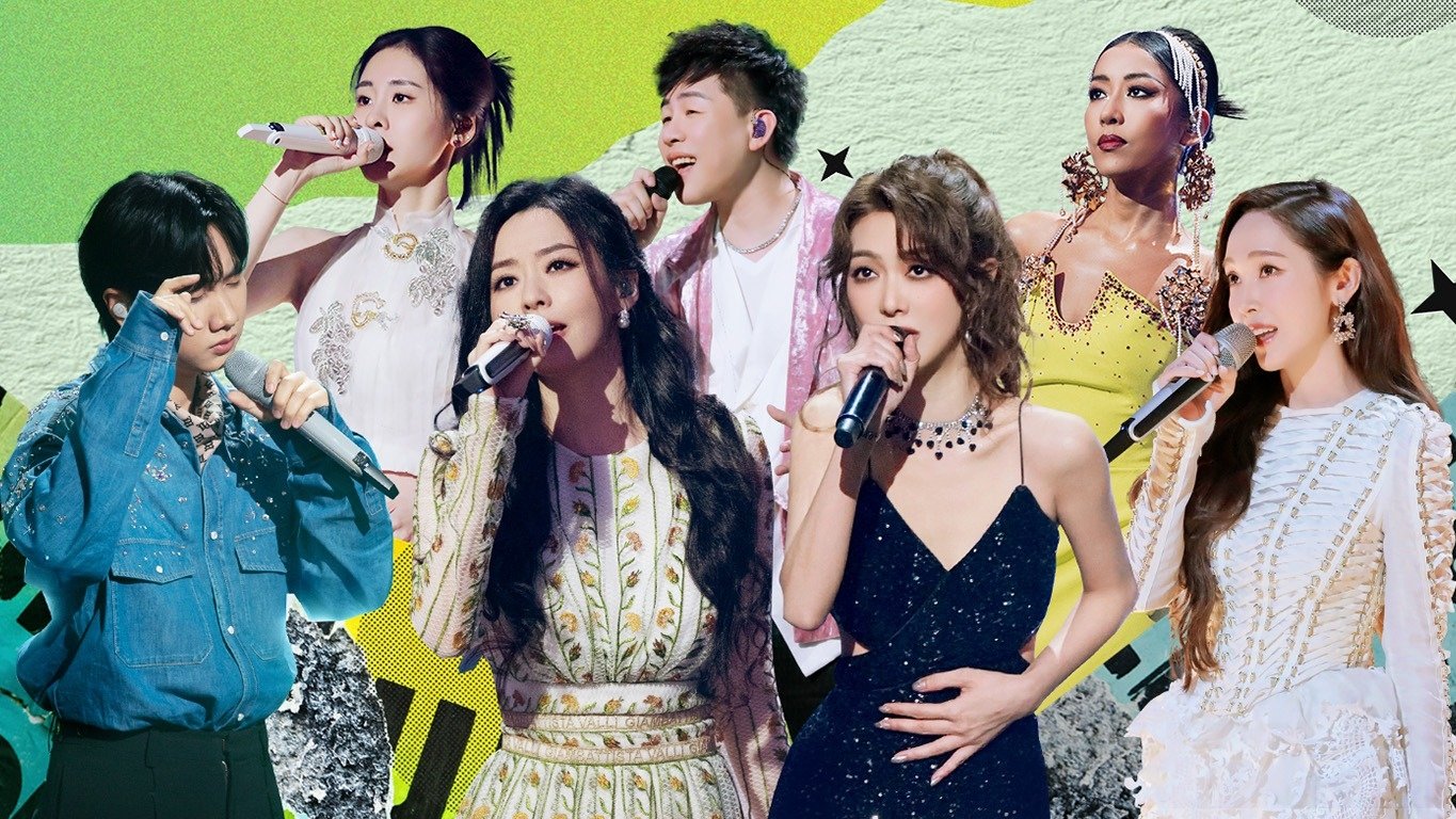 The Voice (The Treasured of China)