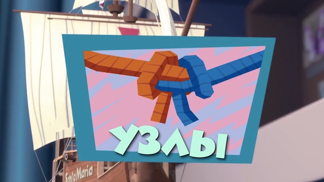 Episode 44