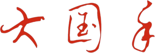 Master of Go Collection