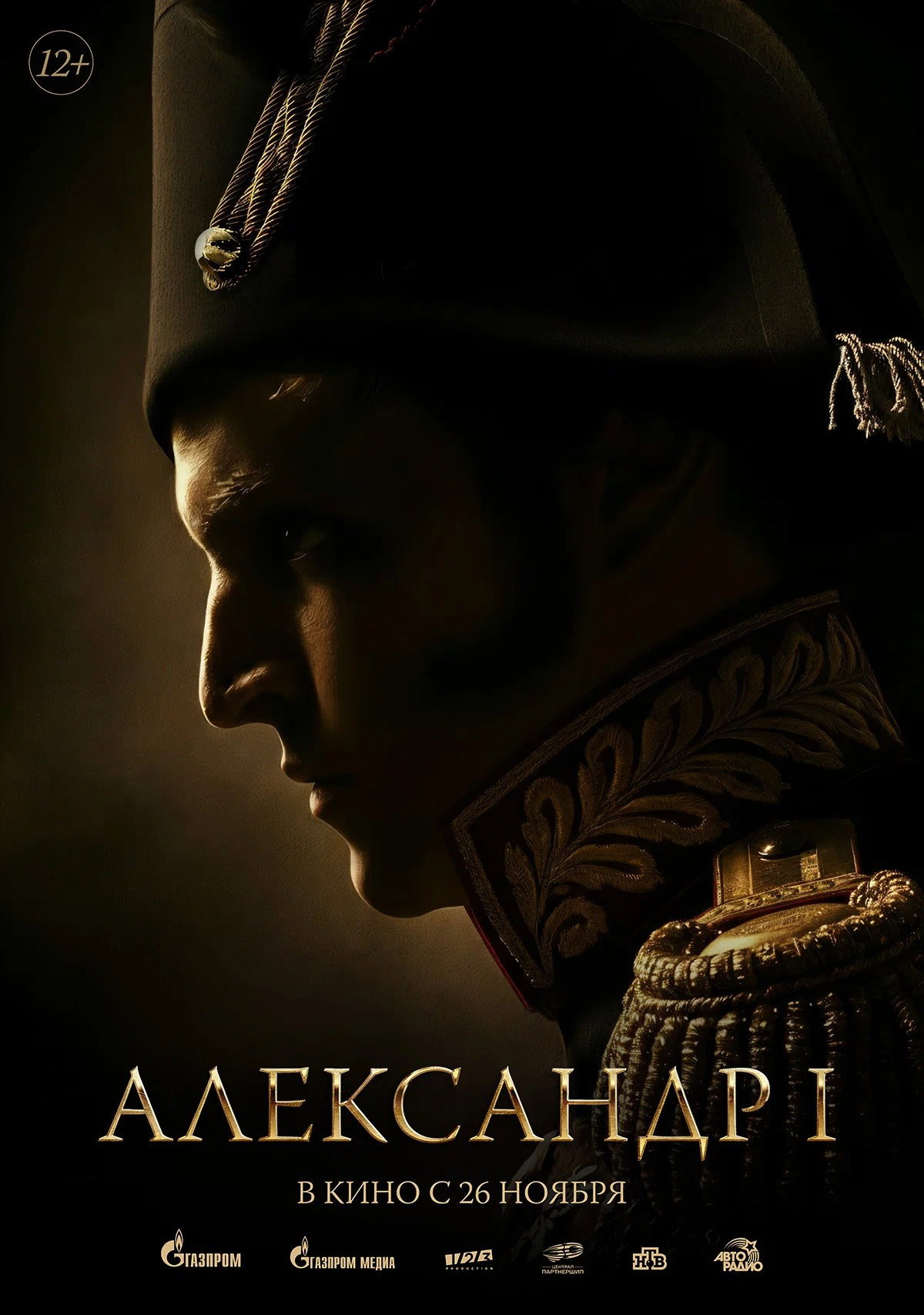Alexander I