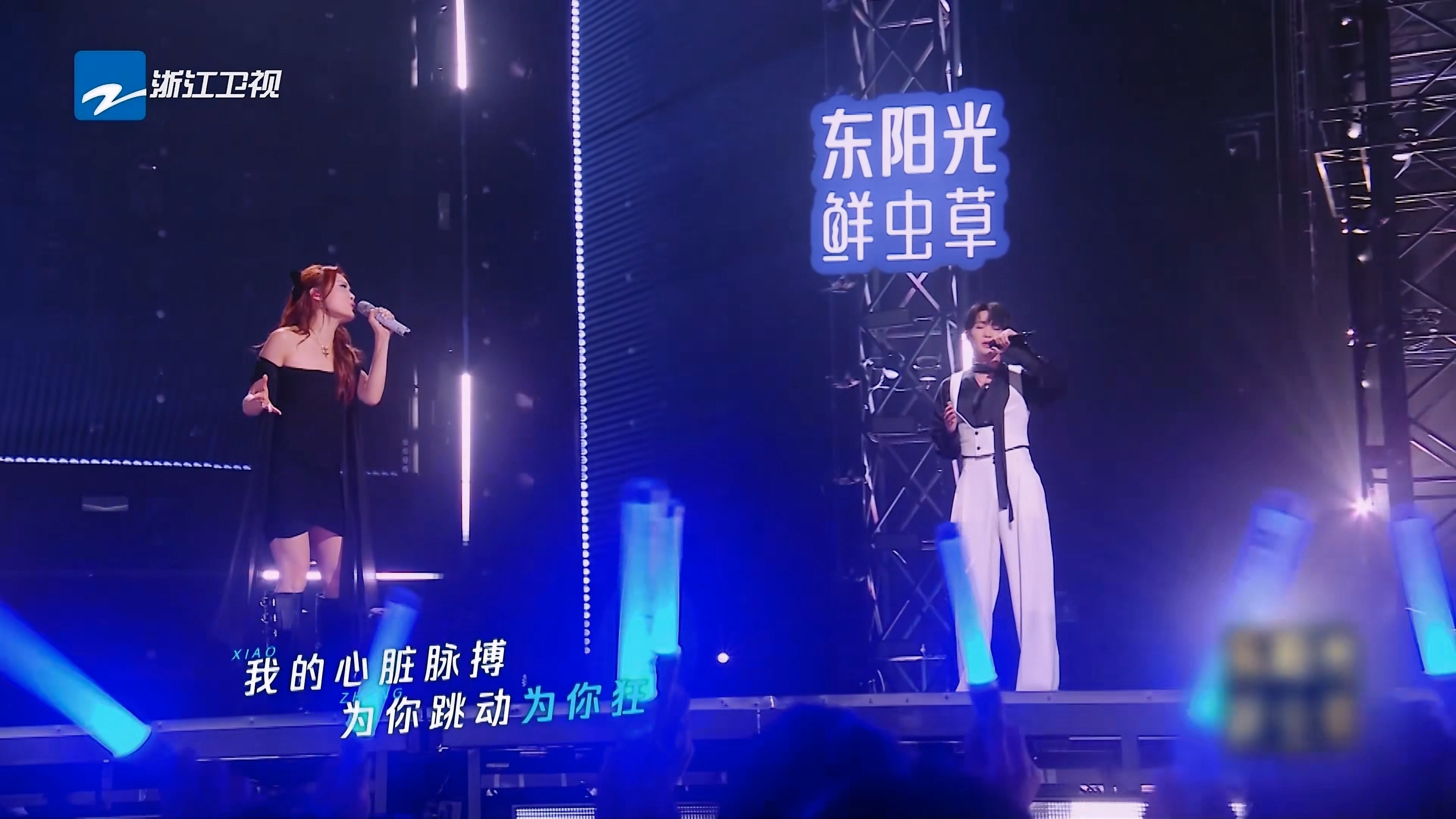 The Voice (The Treasured of China)